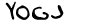 security_code