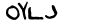 security_code